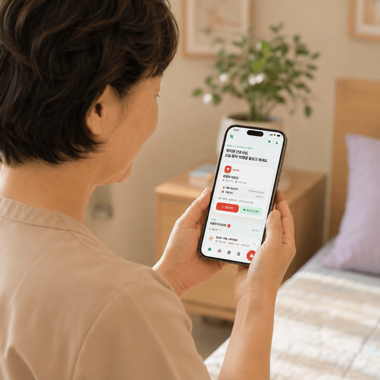 Nurse using the UI